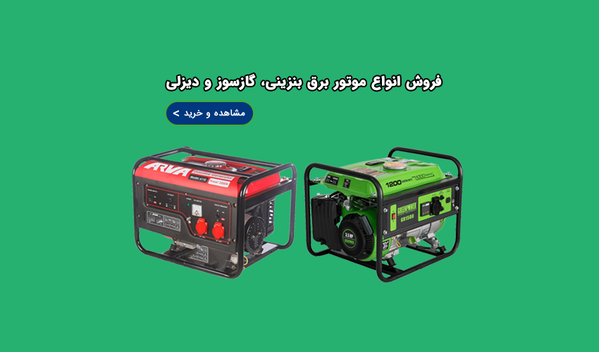 ساخت گلخانه اسپانیایی